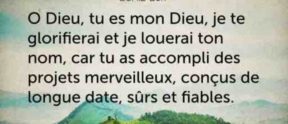 Tu es mon Dieu
