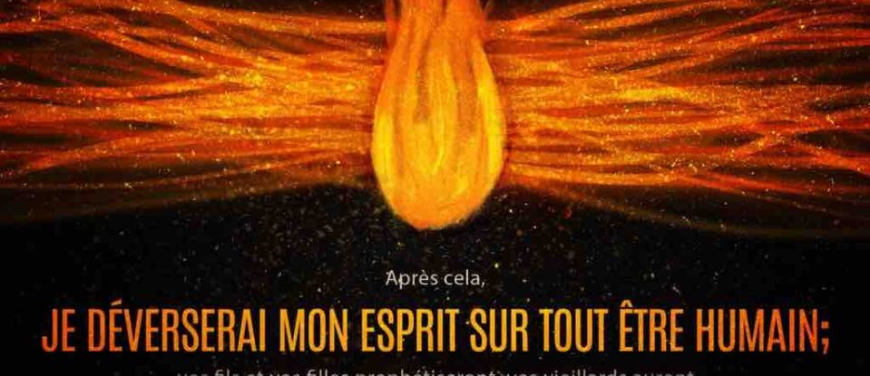 le don du Saint Esprit à chaque croyant