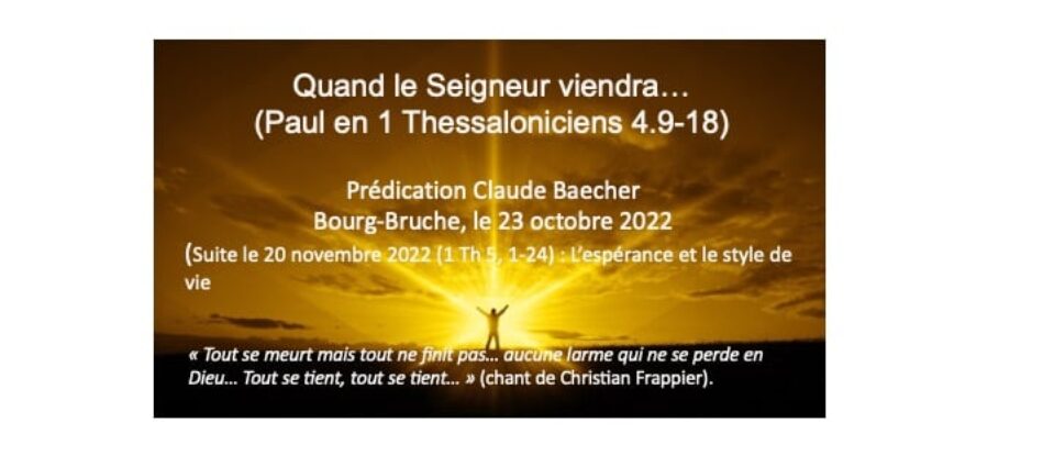 Quand le Seigneur viendra