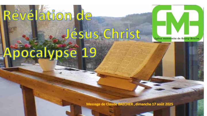 You are currently viewing RÉVÉLATION DE JÉSUS CHRIST